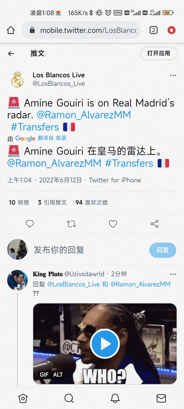 皇马转会窗最新消息,皇马转会最新动态汇总