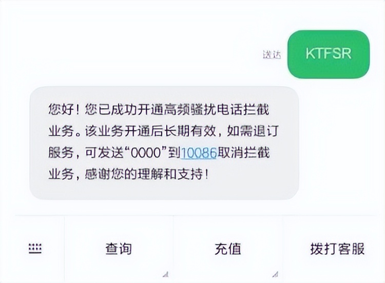 苹果手机信息提醒两次怎么关闭,手机需关闭的三个功能