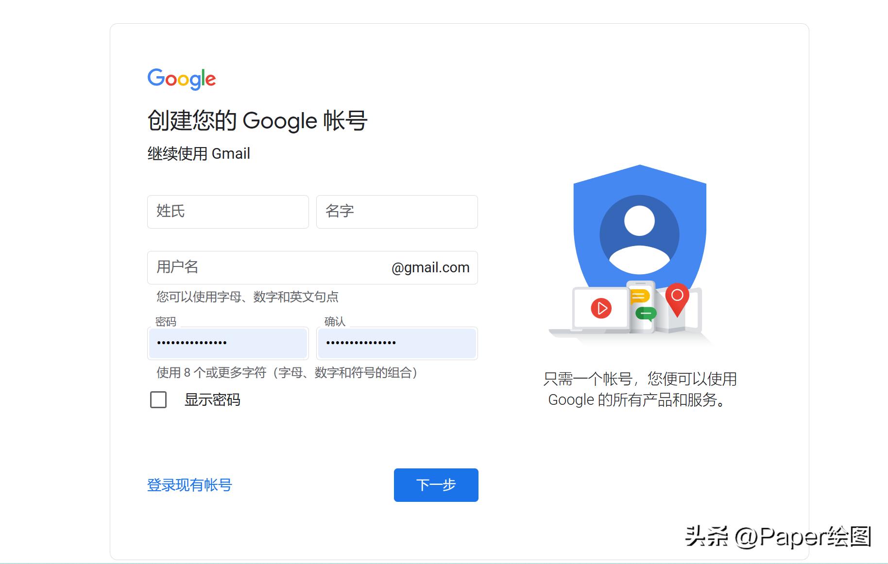 你还在用QQ邮箱投稿吗？国内外公认最好的十三个免费邮箱来试试！