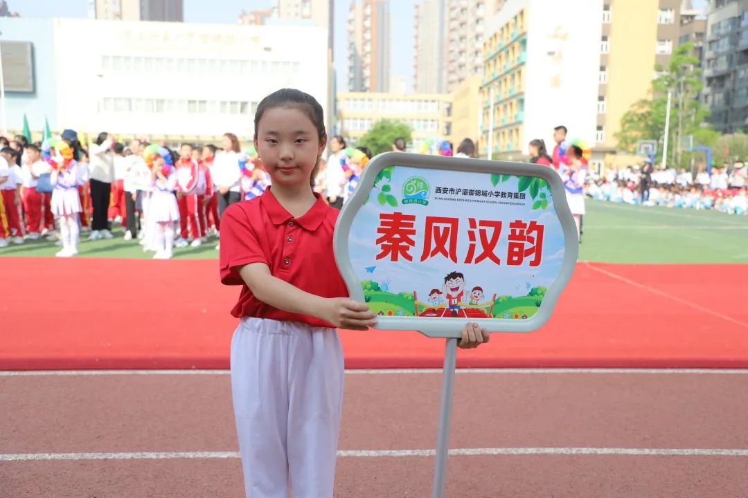 西安浐灞阳光海澜小学田径运动会,西安御锦城小学春季运动会直播