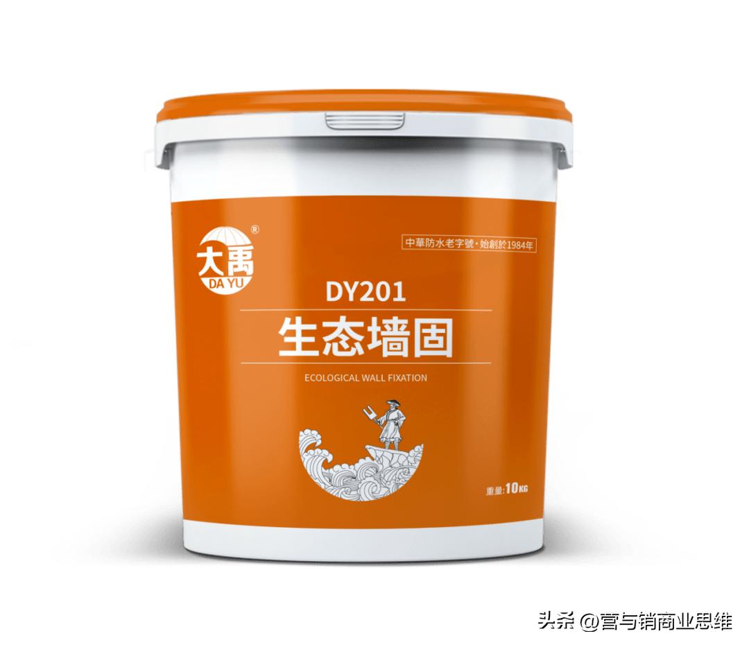 大禹防水品质,大禹防水和广州大禹什么关系
