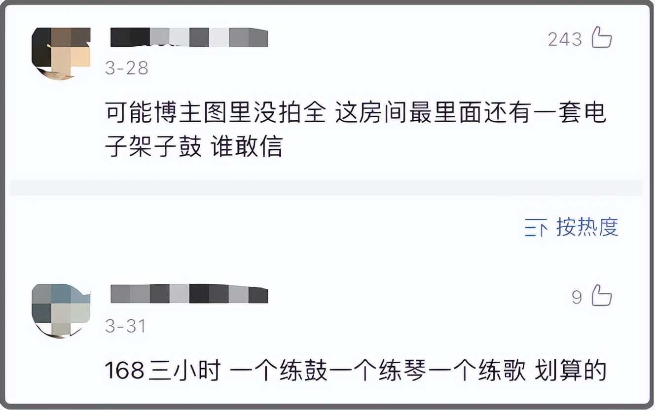 去了一次北京就想开始北漂,去了一次就想定居的城市