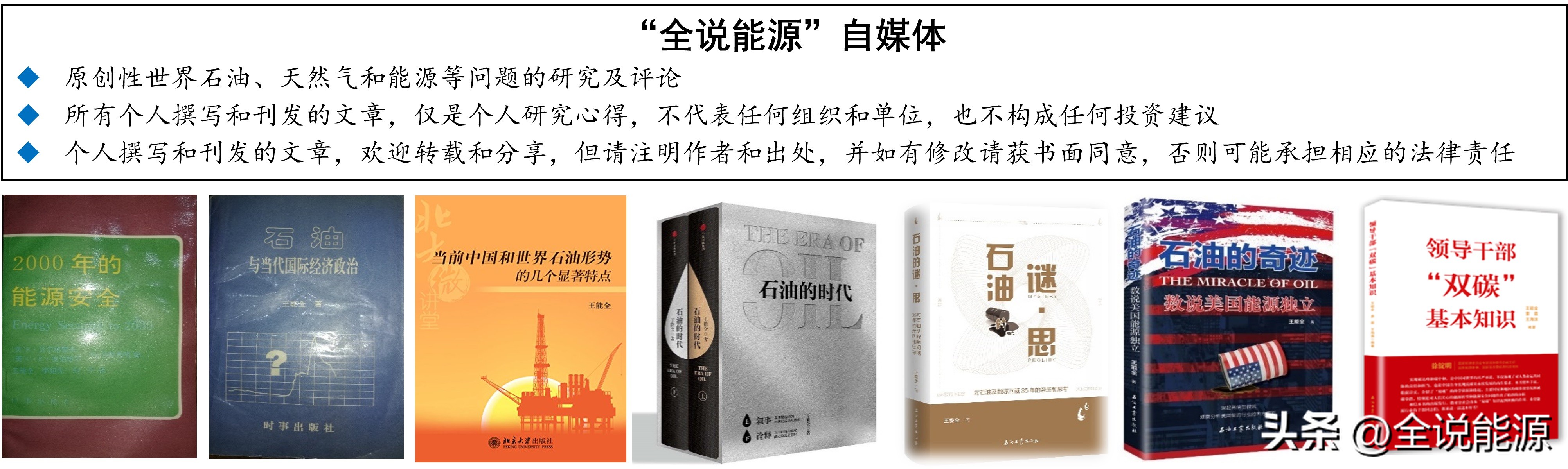 石油沥青期货交易,石油期货模拟交易