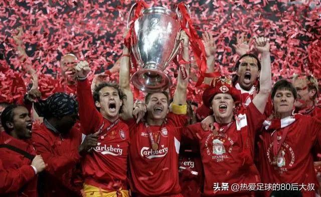 2024欧冠国际米兰对战马德里竞技,2005年欧冠决赛伊斯坦布尔大逆转