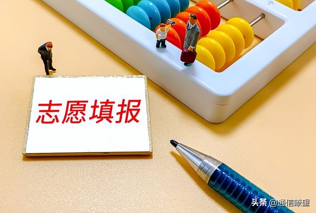 填报志愿好就业好深造,志愿填报必须专业对口吗