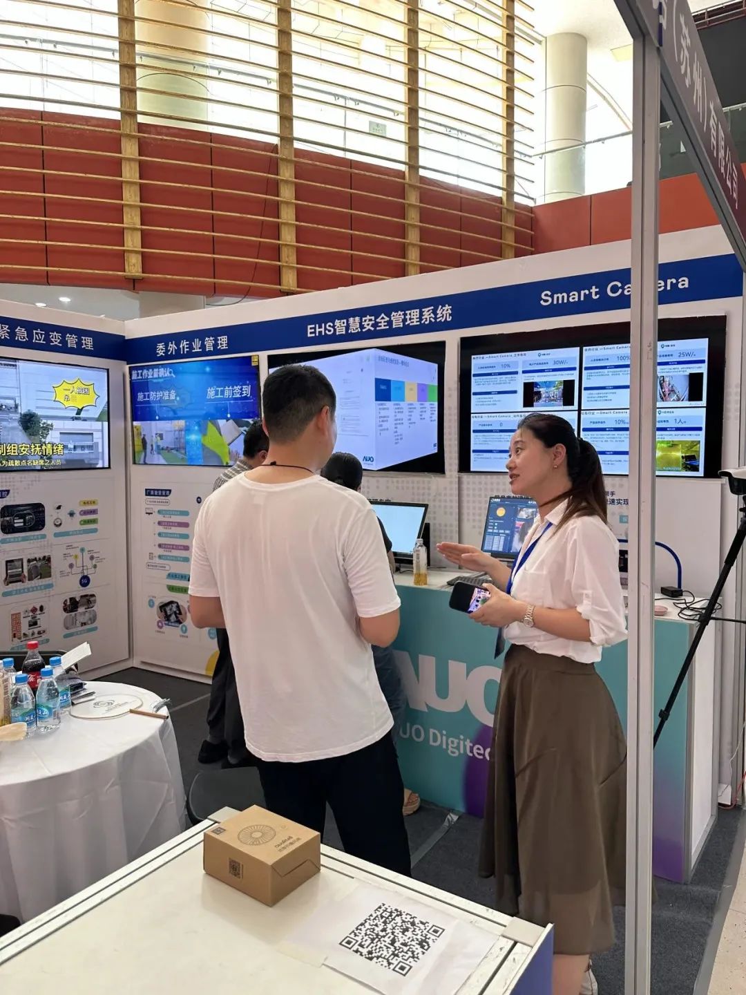 安全生产的“守护神”苏州友达友达数位亮相应急产品展示与对接会