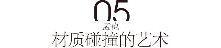 流行风格整体灯具筒灯效果图,轻奢风水晶灯灯具搭配效果图