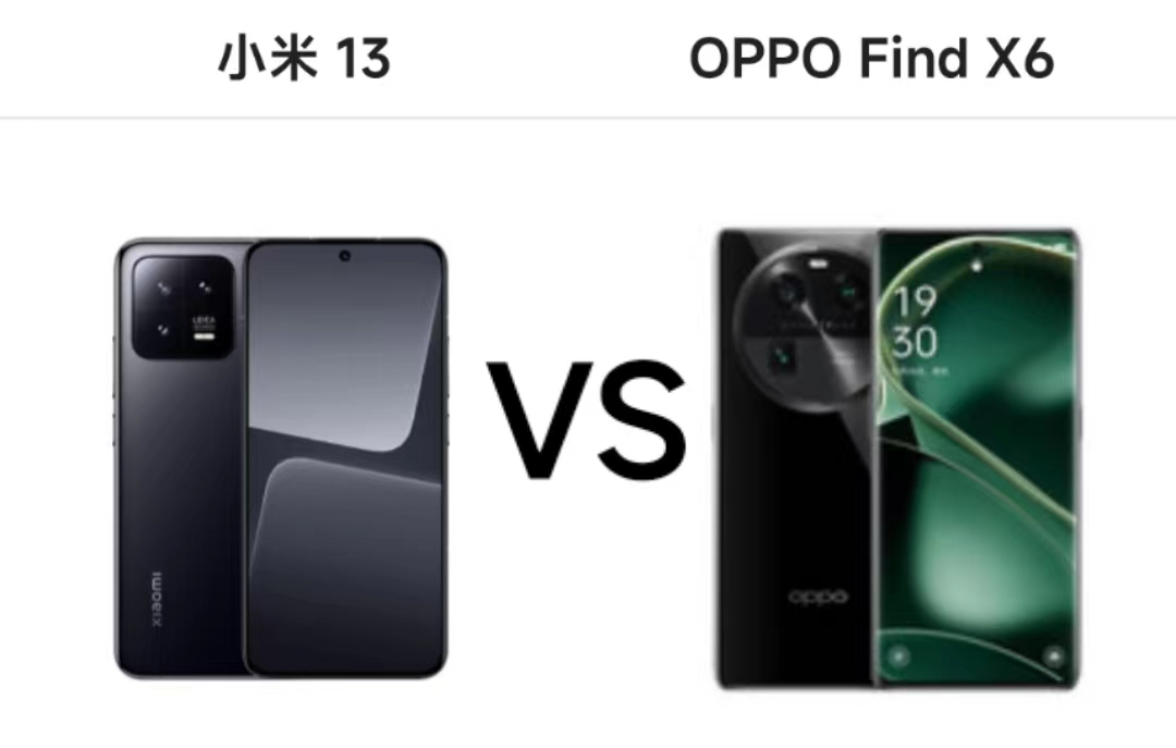 拍照选oppofindx6pro还是小米13ultra,oppofindx6拍照对比小米13pro