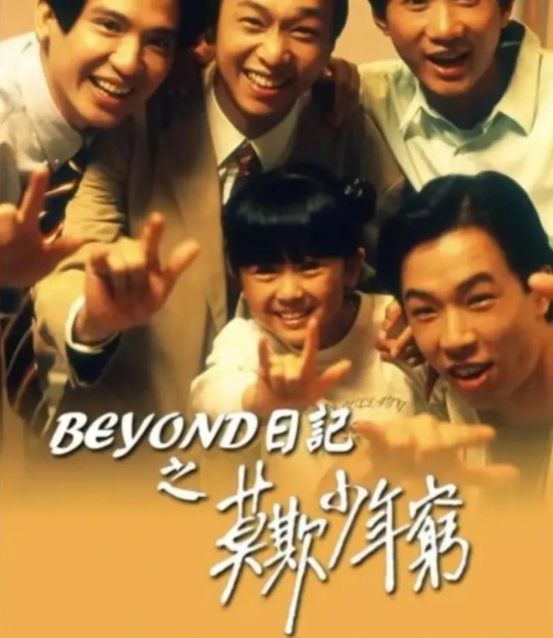 时代经典黄家驹,黄家驹十首经典歌曲超清光辉岁月