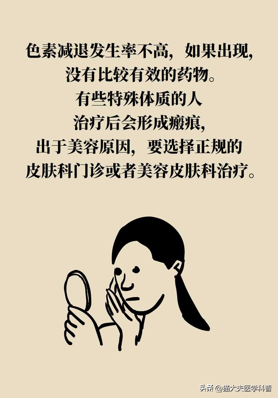 脖子上长的小肉揪怎么治啊,疣丝是不是脖子上的小肉粒