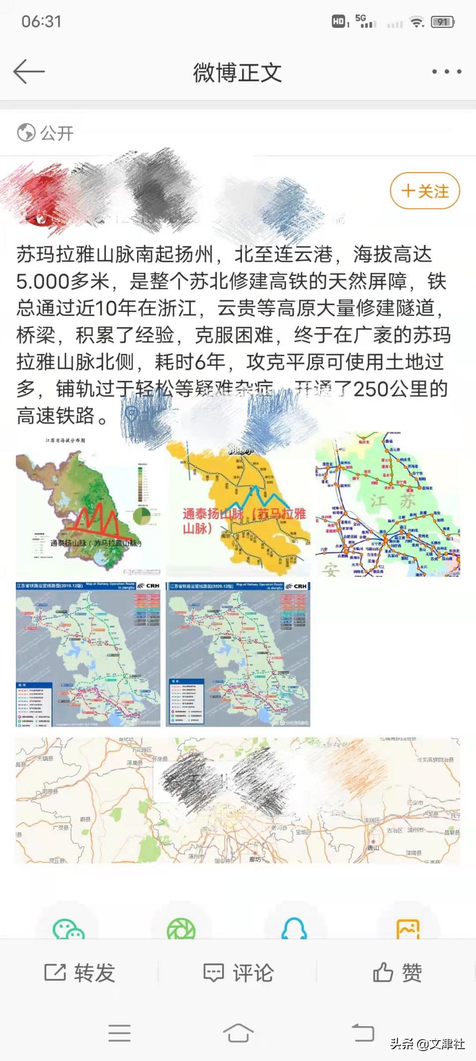 奋进虎年虎力全开，为何说江苏省是近期中国焦点地区？