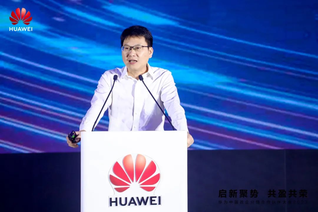 华为与华为达成战略合作,华为的多渠道分销战略