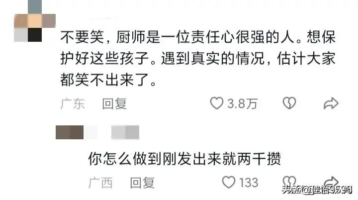 持刀人员袭击幼儿园真实,男子袭击幼儿园