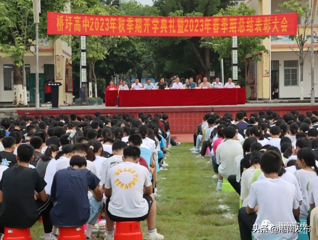 港南开学,港南区开学