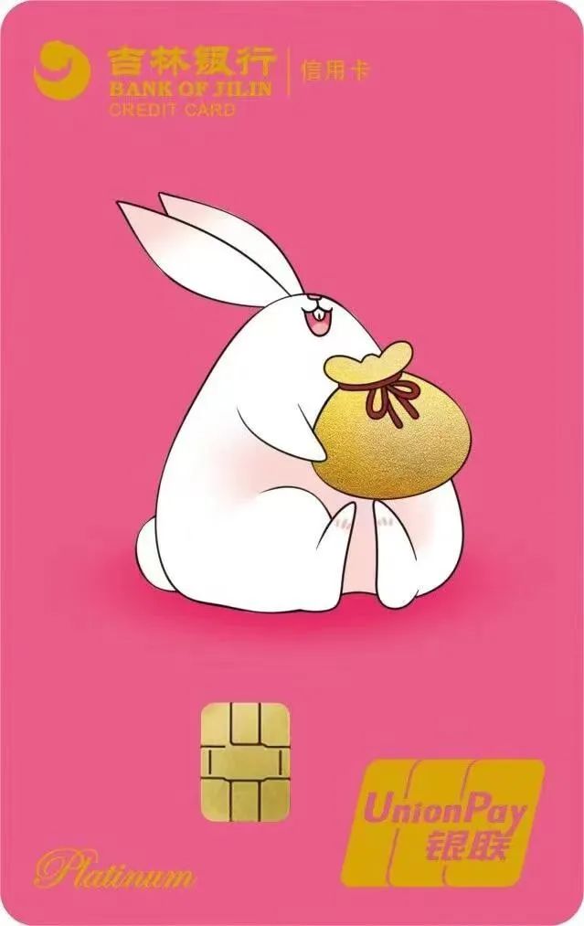 今年哪个银行出了生肖卡,兔年生肖银行卡有什么好处