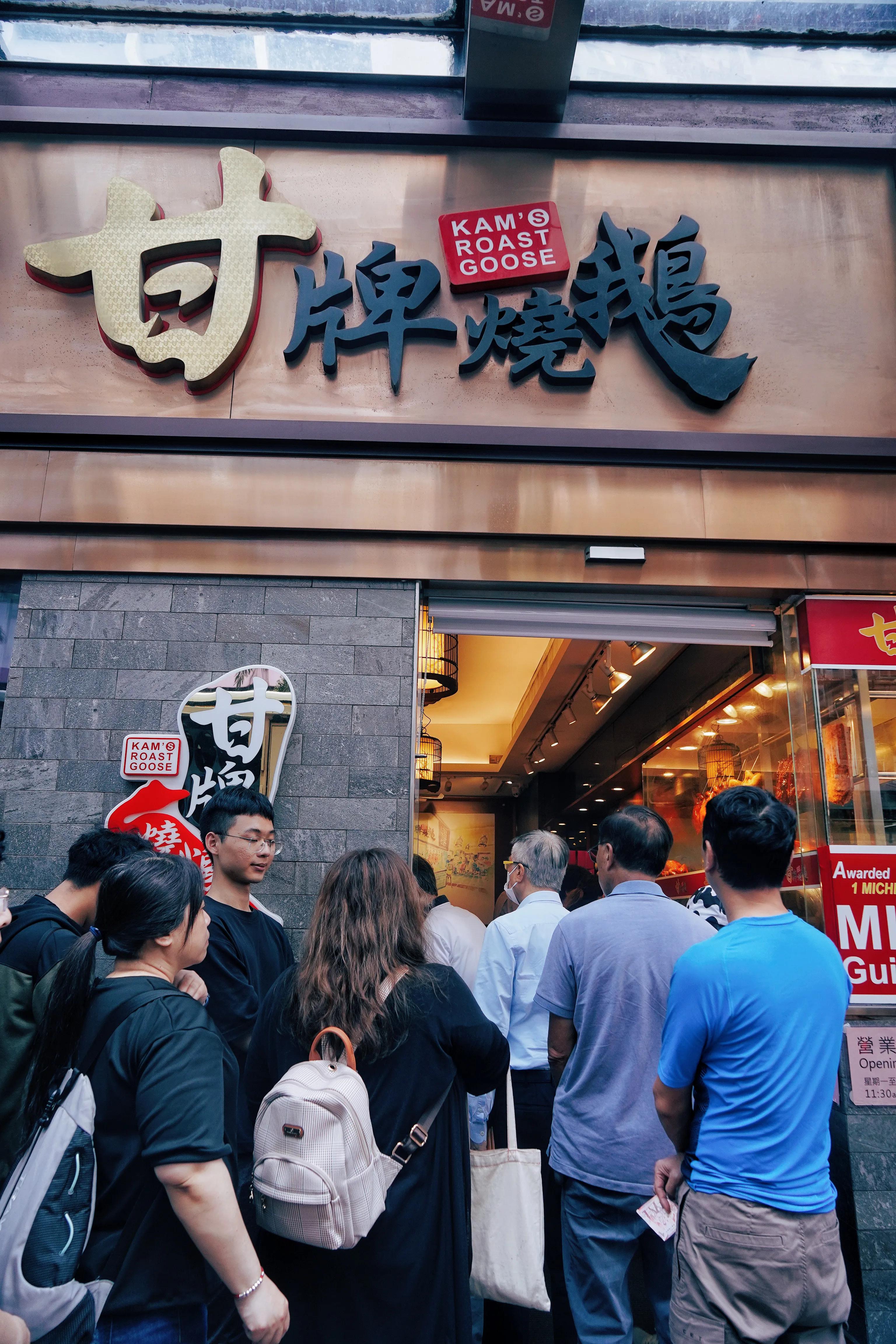 香港平价米其林餐厅探秘,香港值得吃的米其林