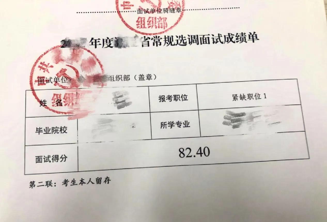 当村官是怎样的体验,作为一名选调生的优势是什么