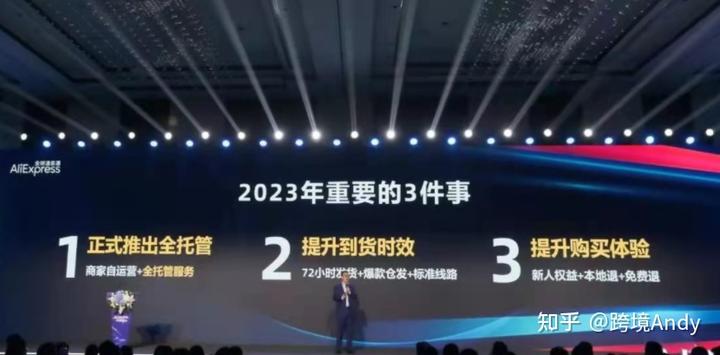 速卖通全托管入驻要多少费,速卖通全托管入驻费用