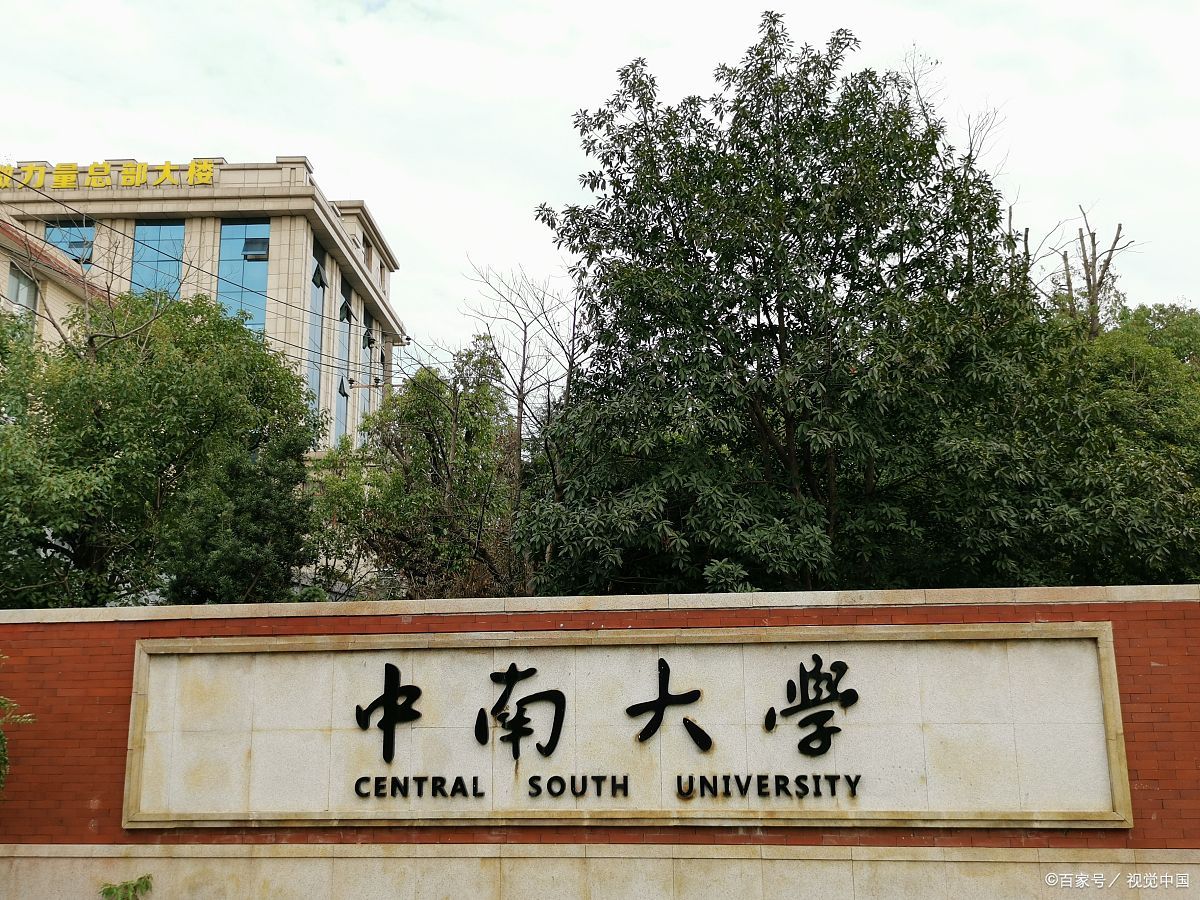 想学医在湖南需要考哪几门,湖南想学临床医学怎么选科