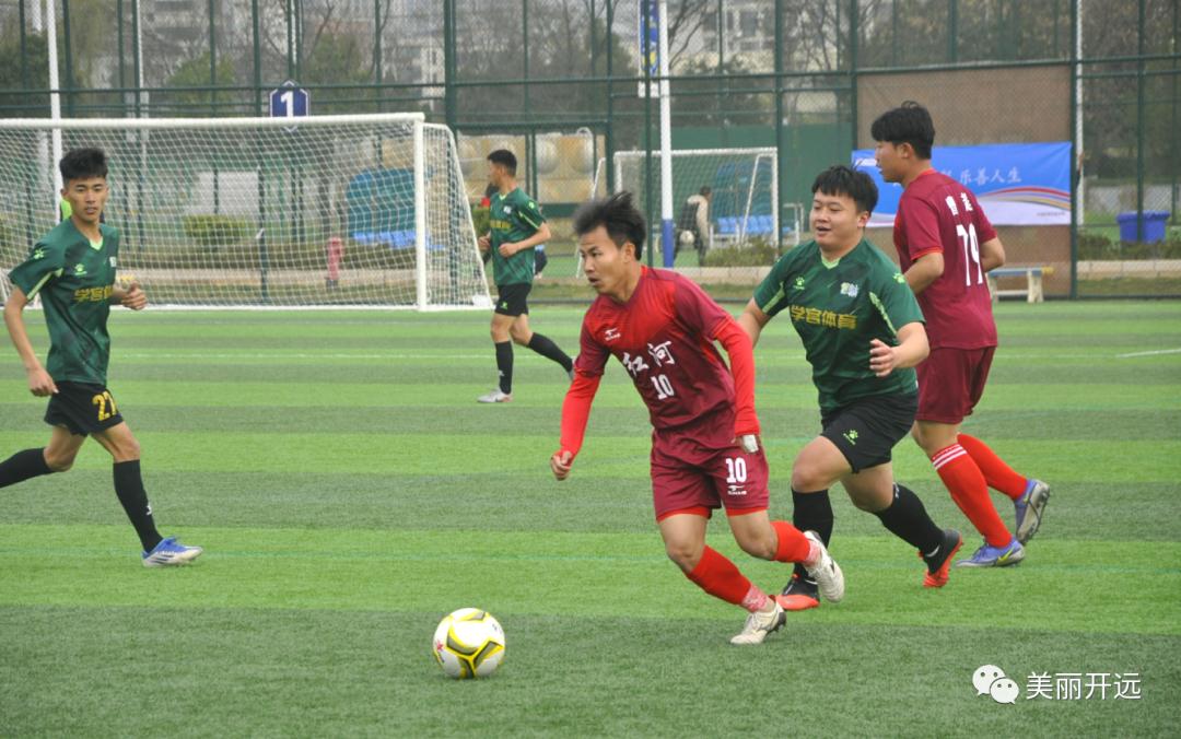 骄傲！开远足球代表红河州夺冠！