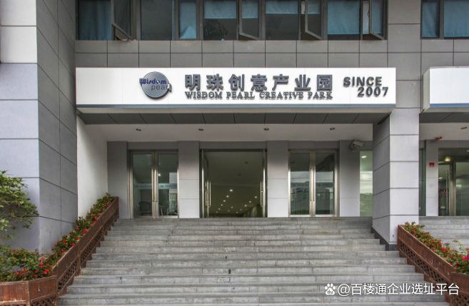 上海明珠创意产业园,虹口足球场写字楼