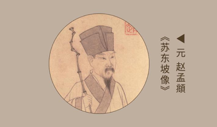 苏东坡为什么只考了第二名,苏东坡科举到底第几名