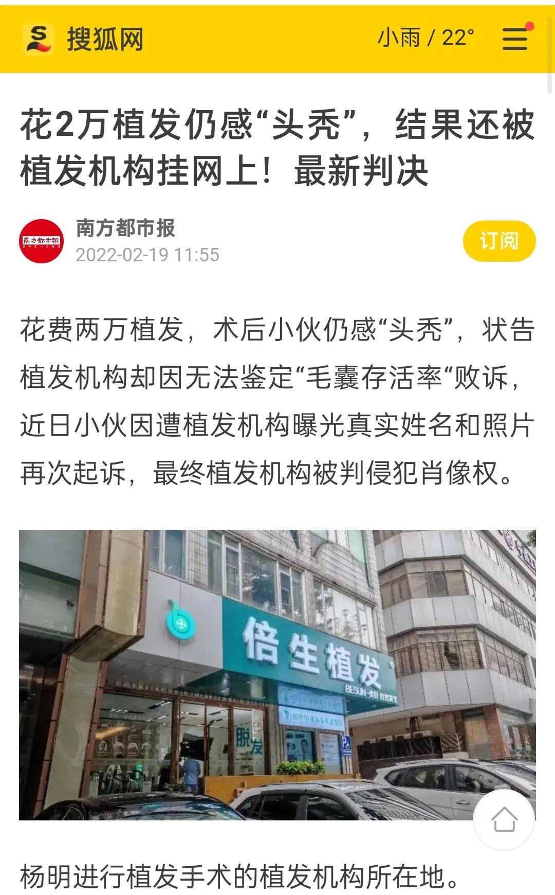 天生发际线高植发长久靠谱吗,发际线高植发一年的效果