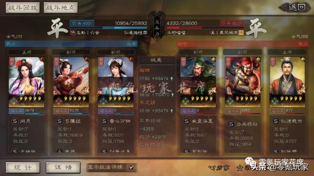 三国志幻想大陆王元姬搭配孙尚香,三国志战略版群弓孙尚香