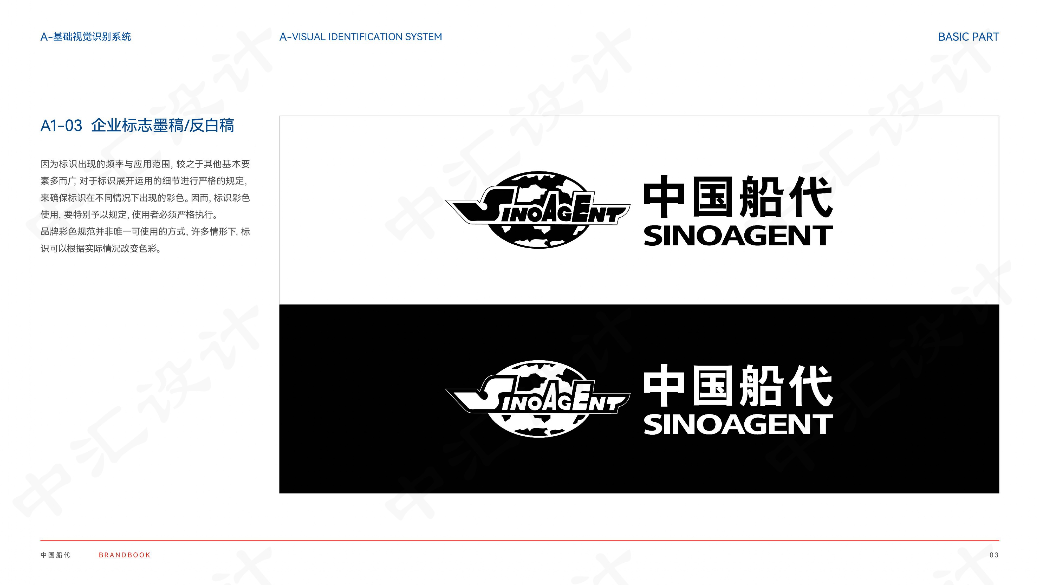 涓眹璁捐鍏徃,涓眹璁捐鏍囧織