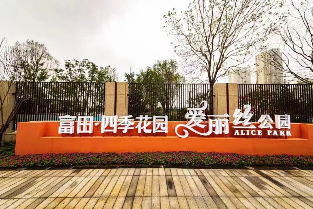 霸州房产2023最新价格,雄安新区周边霸州房子值得购买么