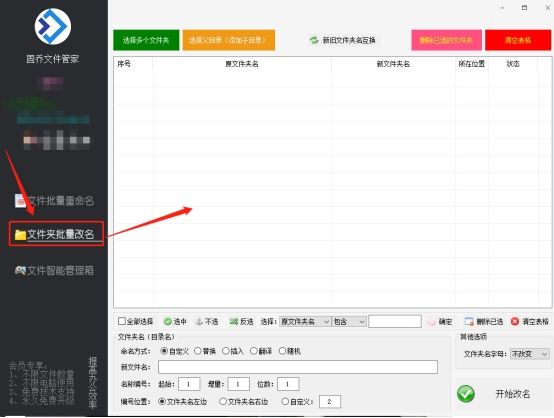 怎么快速翻译英文文件名,如何一次性翻译大量文件