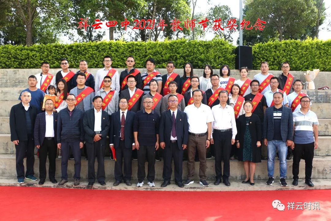 传承红色精神争做时代楷模,传承红色基因争做新时代标兵