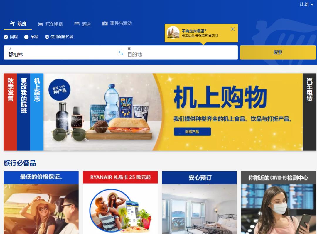 到意大利后不迷茫：关于租房学习、居留等信息，可以查询以下网站