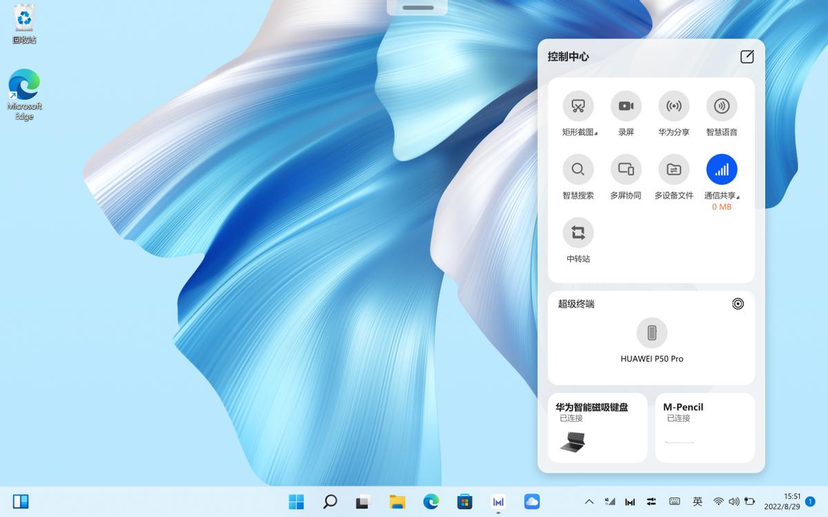 华为matebooke二合一深度评测,华为matebooke全系列售价