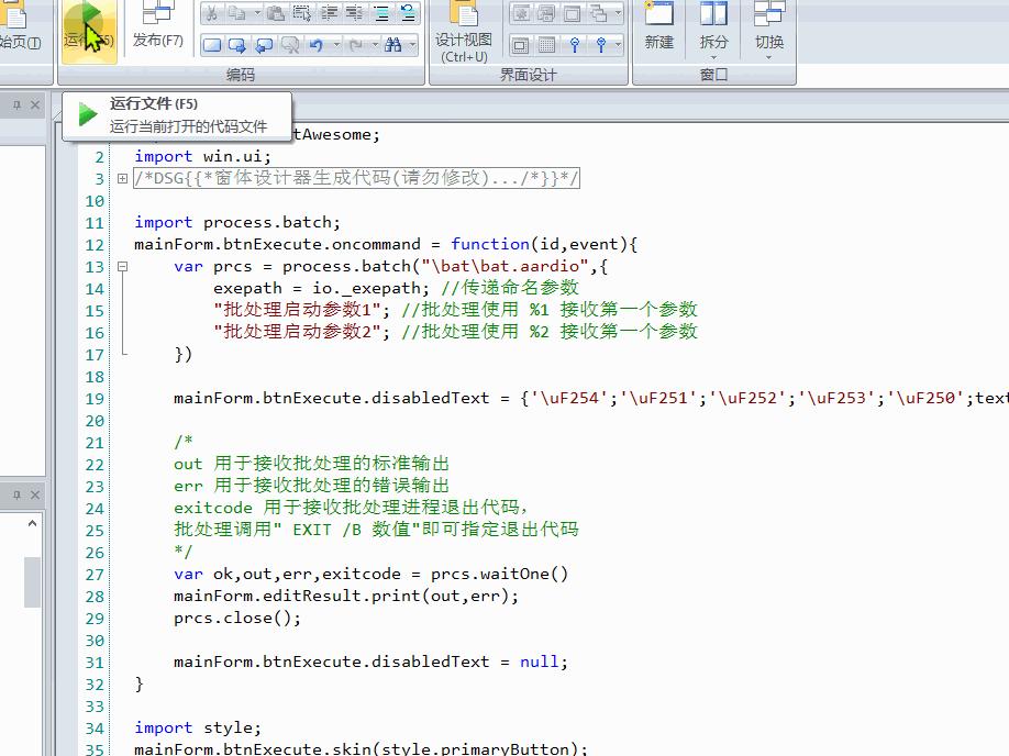 windows常用小知识,windows有哪些你相见恨晚的技巧