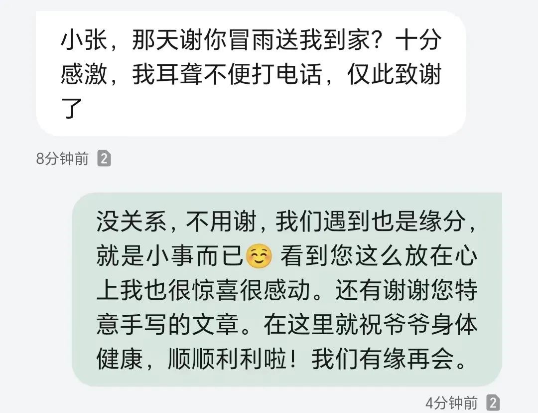 涉石家庄多个城中村、房地产项目，各区县回复|河北足球俱乐部被取消注册资格