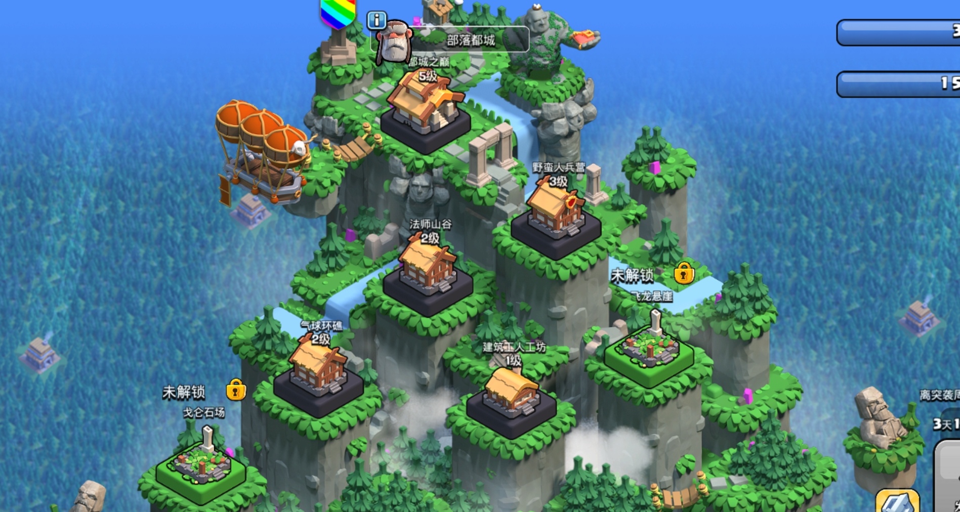 部落冲突部落都城前期打法,部落冲突部落都城四级攻略