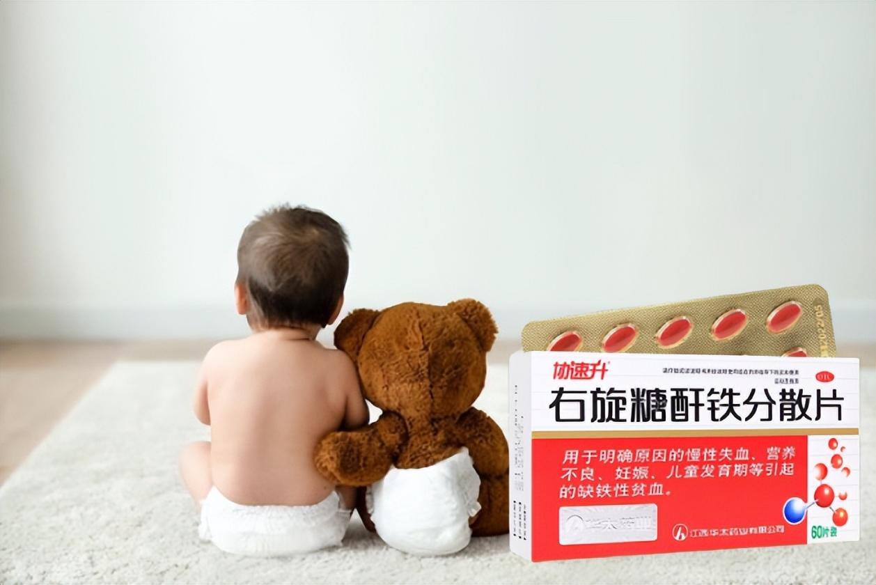 女性缺铁性贫血要怎么才快速补铁,备孕缺铁性贫血影响怀孕吗