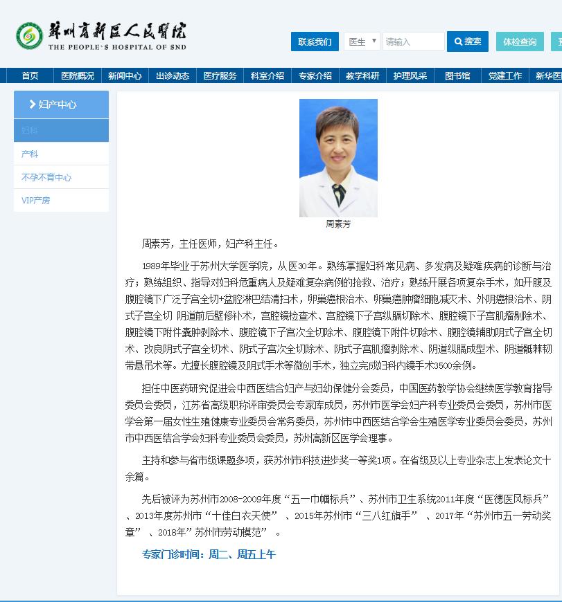 内膜异位症继发性痛经,原发性痛经是子宫内膜异位症吗