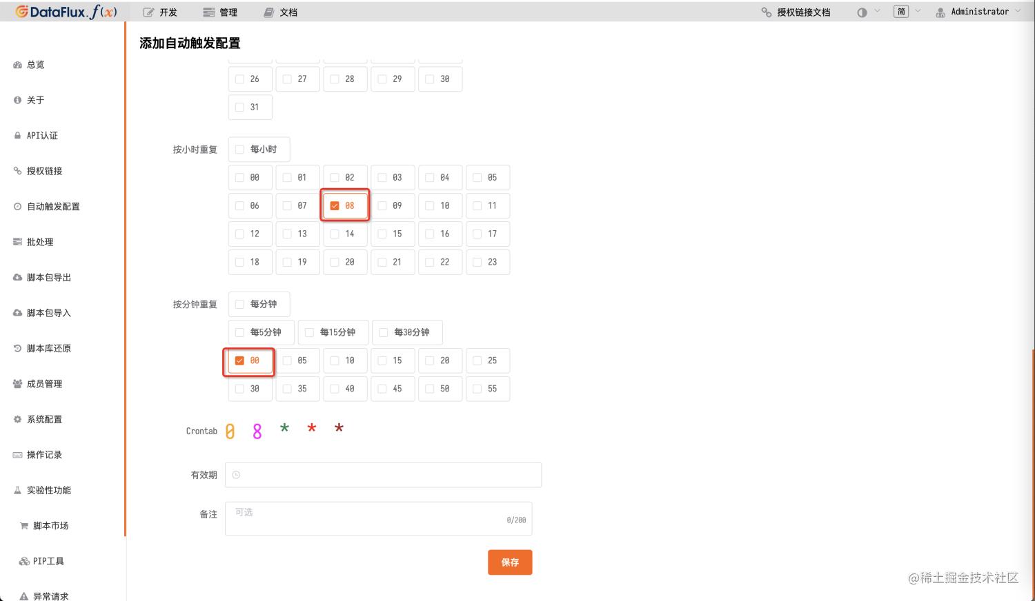 ssl证书管理的十大操作,ssl证书管理系统源码