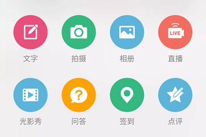 微博上面怎么发文章,微博怎么发布文章