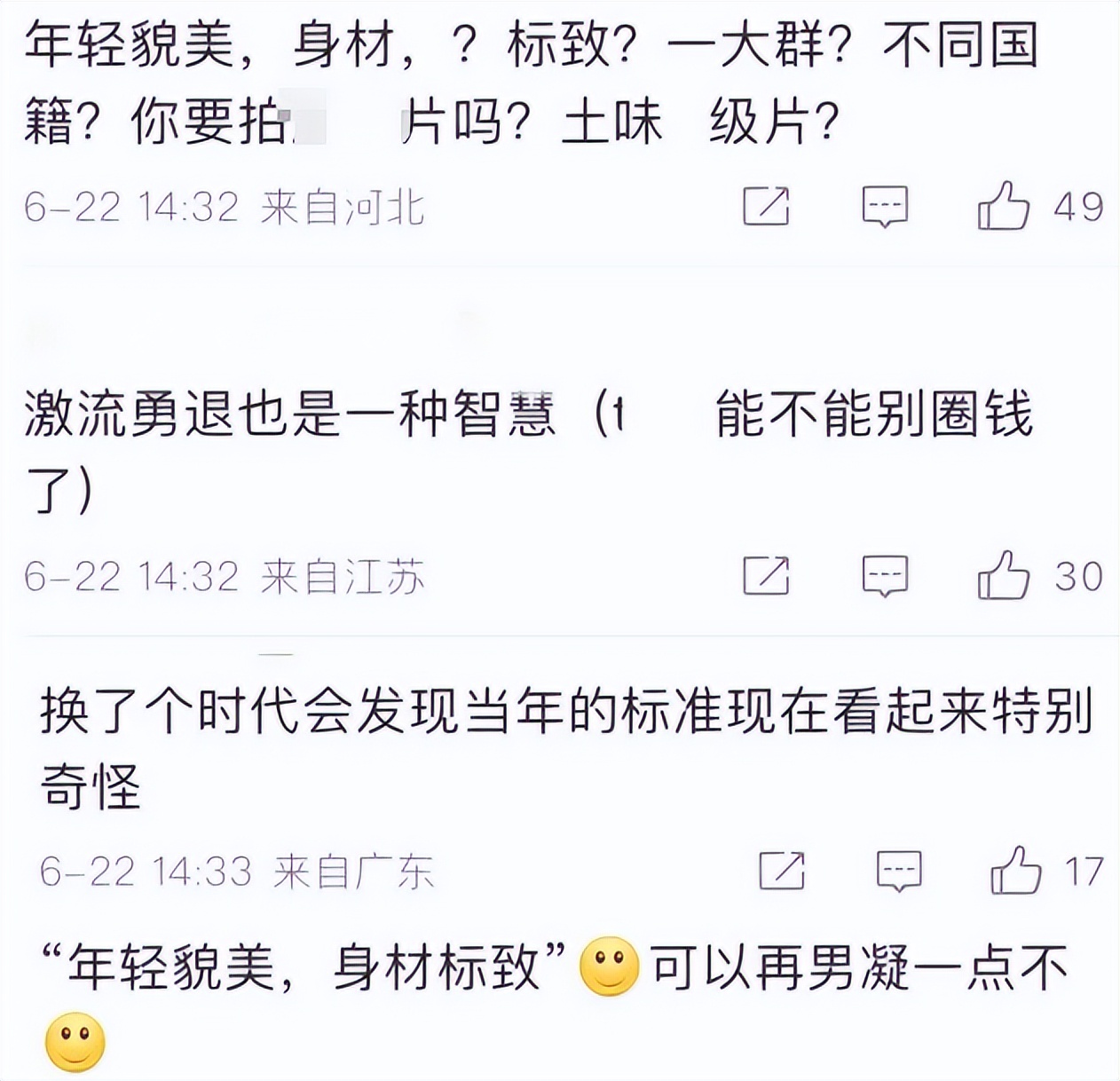 香港周星驰合作女明星,香港女星与星爷合作过吗