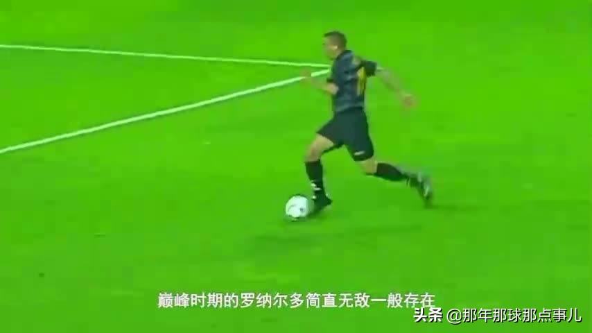 远古时代的球星大全,远古球星