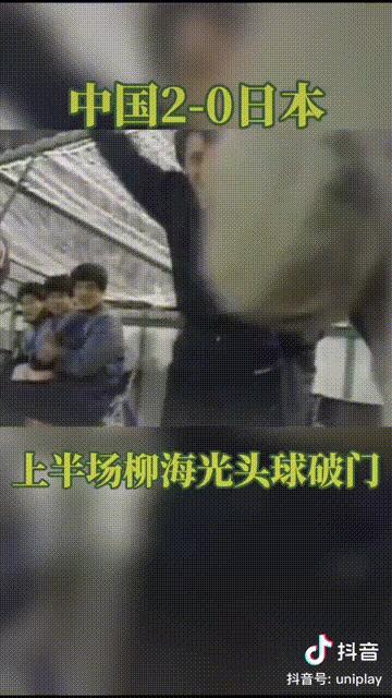 中国足球十大进球,中国足球十大经典进球