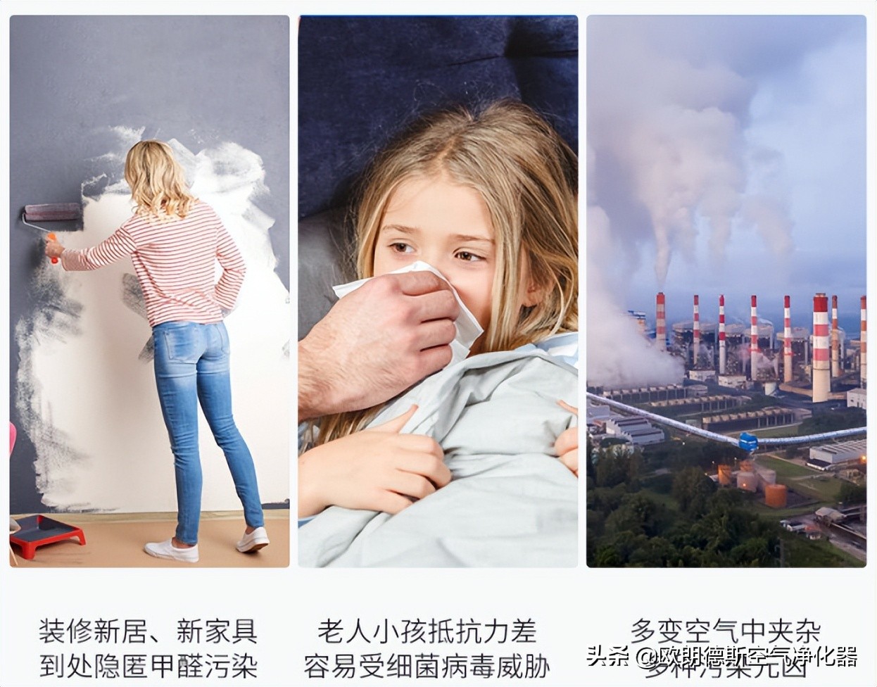 怎么选空气净化器主要看两大因素,欧朗德斯a5s