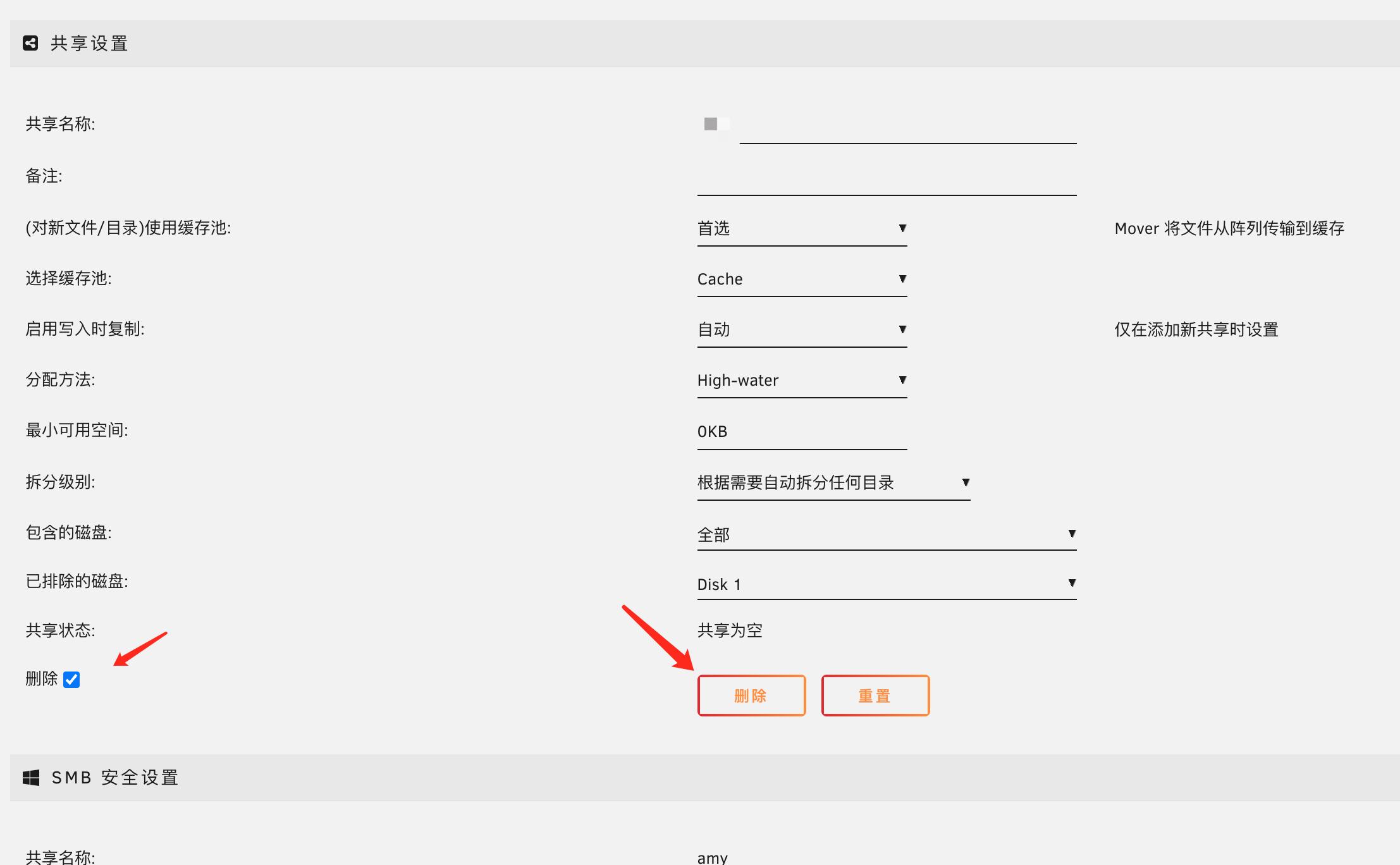 unraid黑群晖nvme,unraid黑群晖7.0安装教程