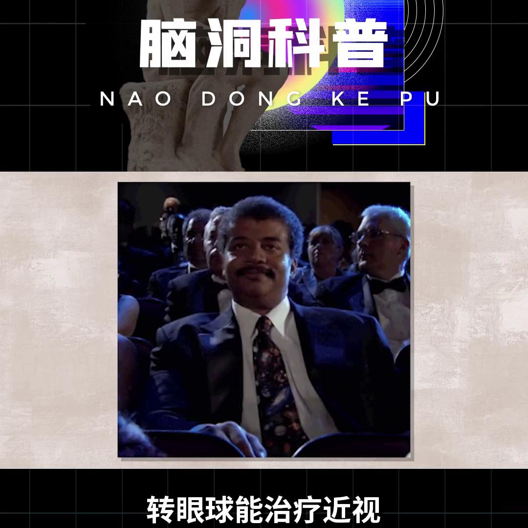 当代年轻人应该相信科学不要迷信,误导年轻人的十大谣言