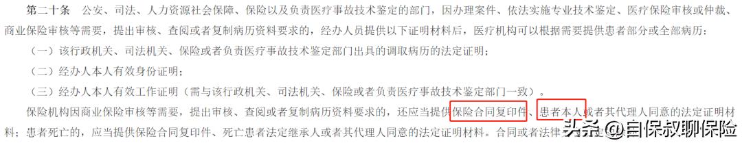 买保险时不查理赔却要查,保险投保时未如实告知会拒赔吗