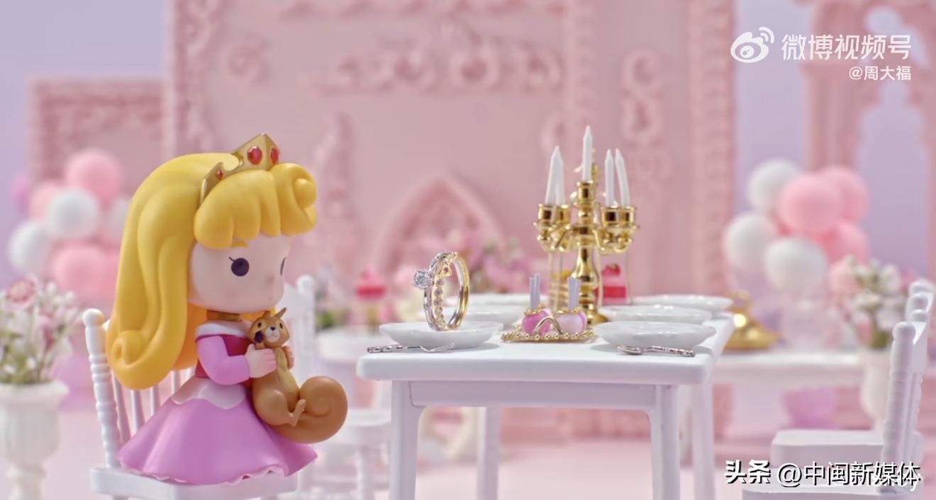周大福迪士尼公主风戒指,周大福迪士尼公主系列珠宝