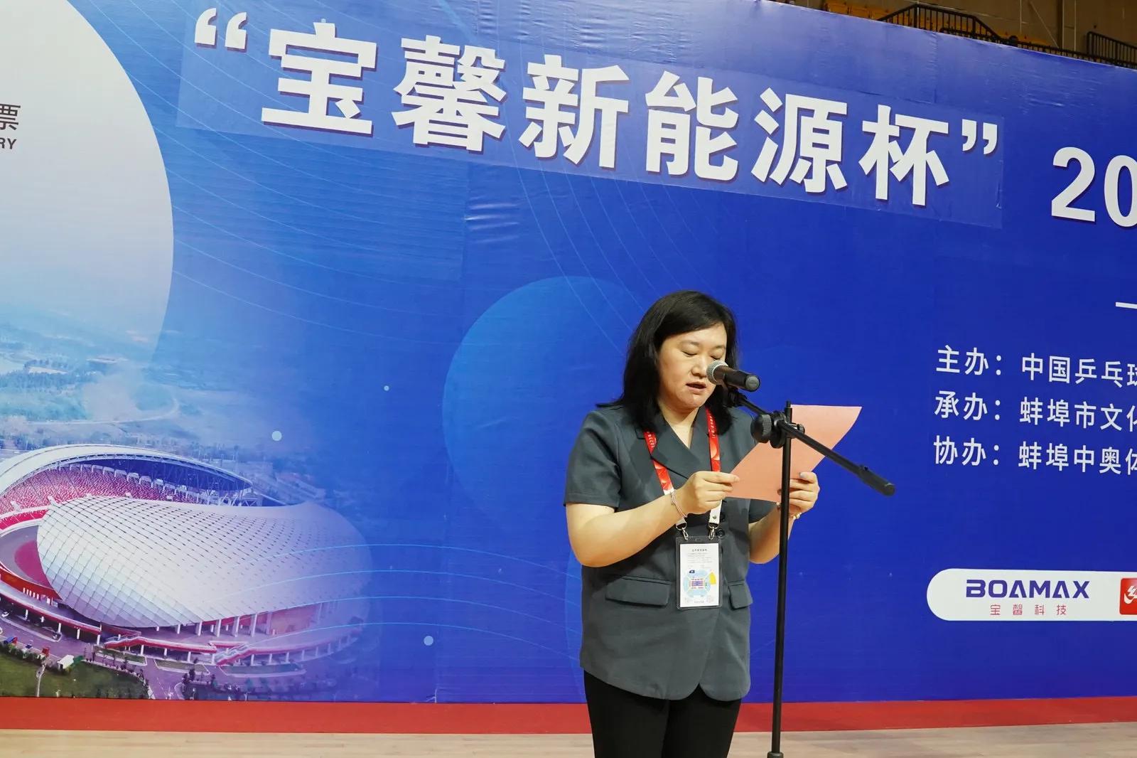 25省市,300余名运动员,2023全国锦标赛预赛蚌埠开战